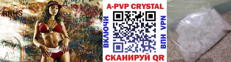 нарко площадка клад  Шлиссельбург  A-PVP VHQ 
