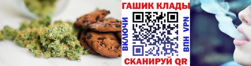 Cannafood марихуана купить наркотик Шлиссельбург