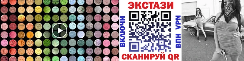 это Telegram  Шлиссельбург  Ecstasy Philipp Plein  купить  сайты 