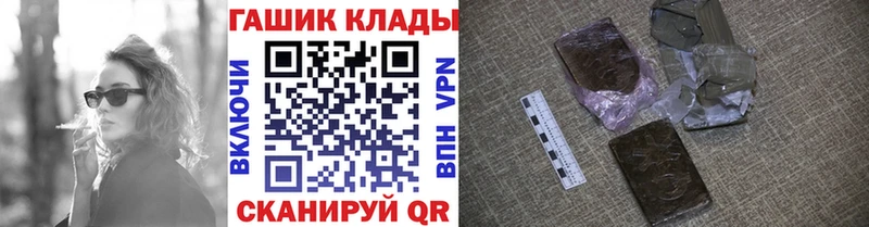 МЕГА ССЫЛКА  Шлиссельбург  ГАШИШ 40% ТГК 