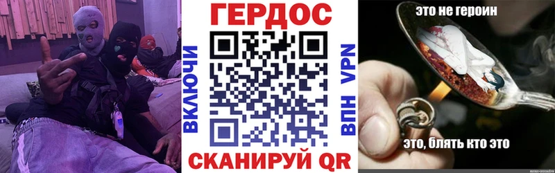 площадка телеграм  купить  цена  Шлиссельбург  Героин хмурый 