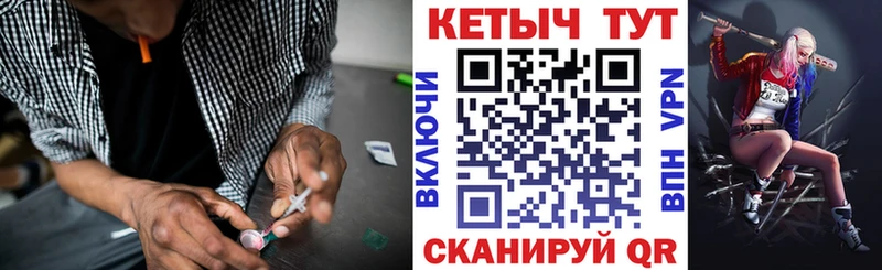 КЕТАМИН VHQ  Шлиссельбург 