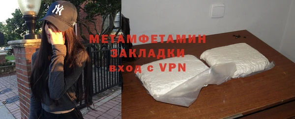 бутик Баксан