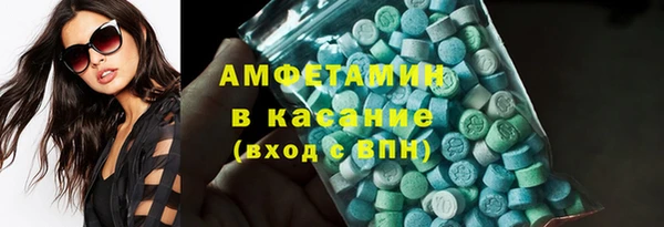 мяу мяу кристалл Осташков