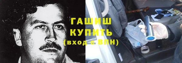бошки Балабаново