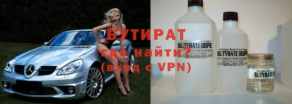 бутик Баксан