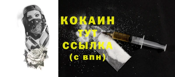 бошки Балабаново