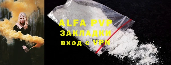 mdpv Белокуриха