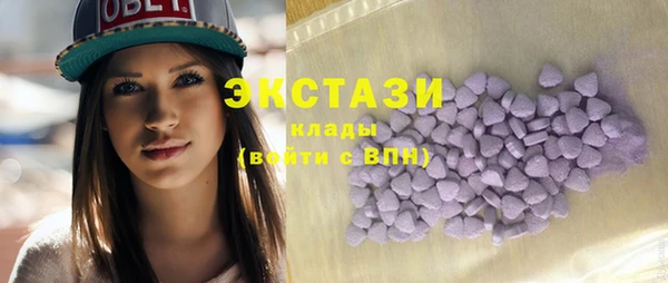 мяу мяу кристалл Осташков