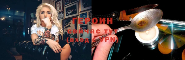 прущий лед Балахна