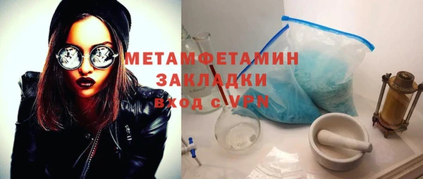 бутик Баксан