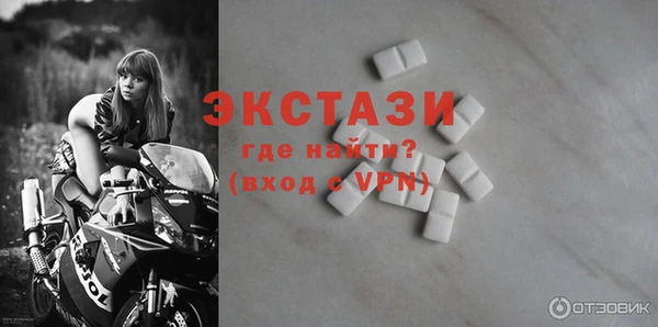 прущий лед Балахна