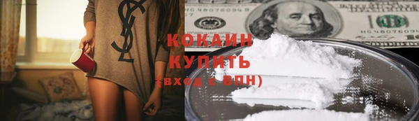бутик Баксан