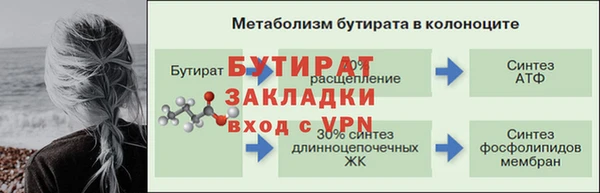 мяу мяу кристалл Осташков