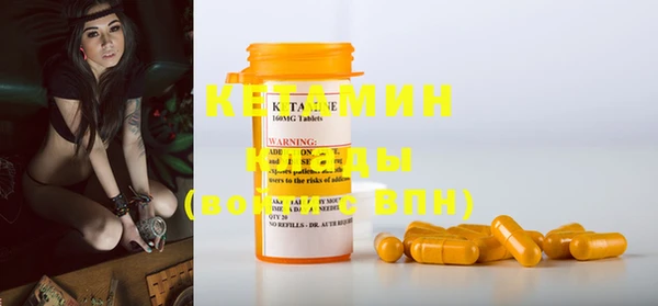 кристаллы Белоозёрский