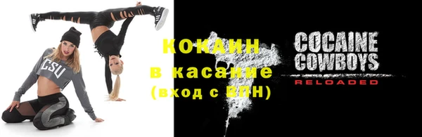 бутират Осинники