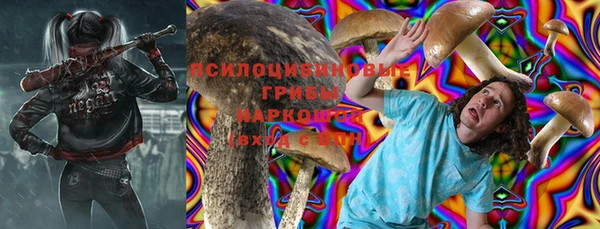 мяу мяу кристалл Осташков