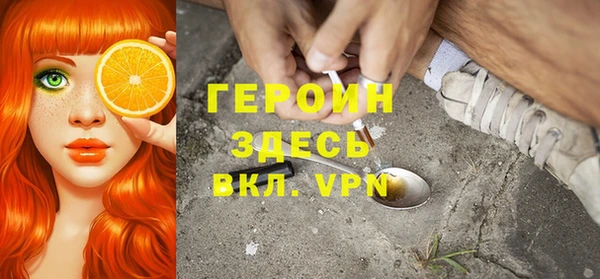 бутик Баксан