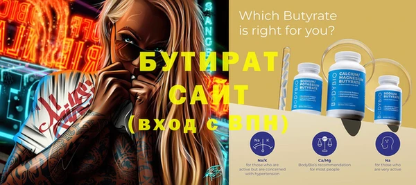 бутик Баксан