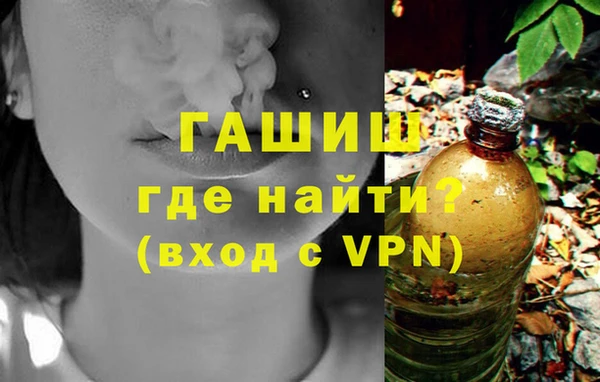 бутират Осинники