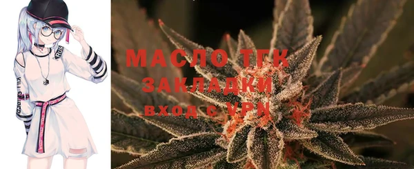 бутират Осинники