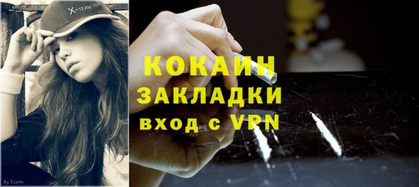 бутик Баксан
