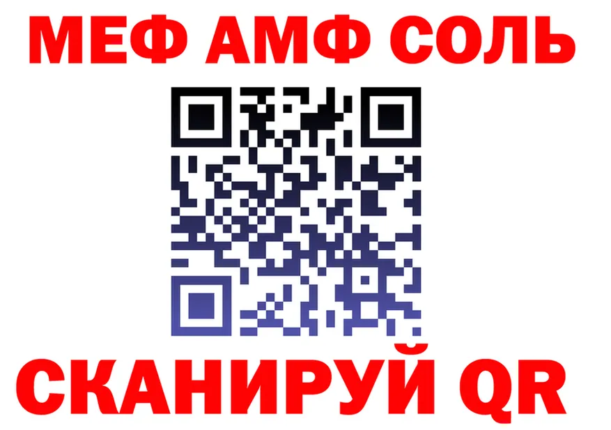 Наркошоп  формула Шлиссельбург