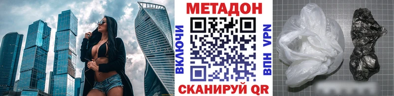 закладка  Шлиссельбург  МЕТАДОН methadone 