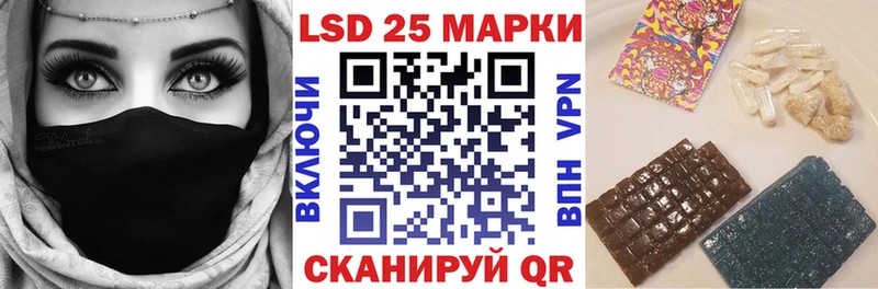 Марки NBOMe 1500мкг  Шлиссельбург 